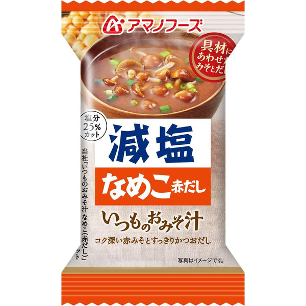 Amano Foods 冷凍乾燥日本味噌湯低鈉 10 份