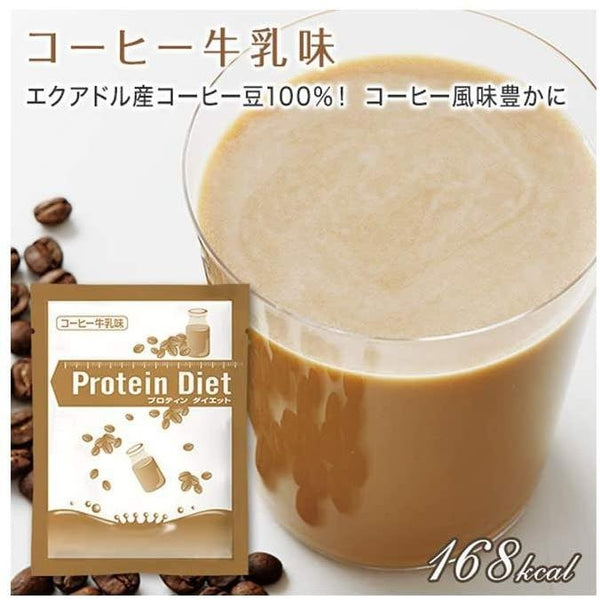 DHC 蛋白質減肥補充品 五種口味 15袋