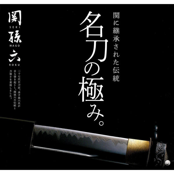 KAI Sekimagoroku 鑽石陶瓷磨刀器 AP-0308