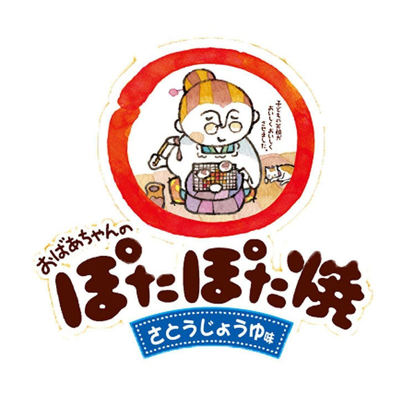 阿姨的波塔波塔燒仙貝20粒（3 件裝）