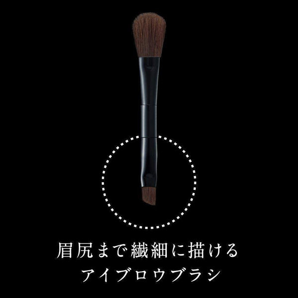 嘉娜寶 Kanebo Kate Designing 眉毛 3D EX-5 棕色粉盤