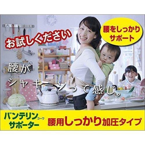 Kowa Vantelin 腰部腰帶支架大號