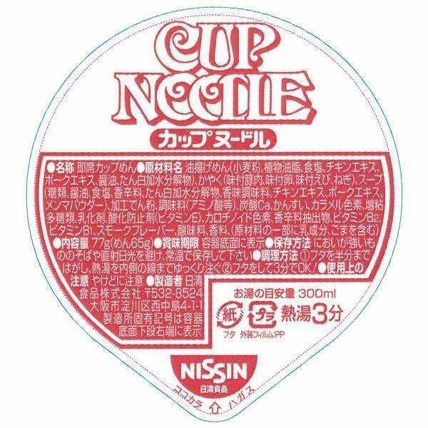 日清 泡麵杯 醬油口味 (6包)