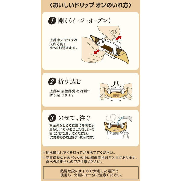 Key 滴漏咖啡品種包裝 滴濾咖啡袋（3 件裝）