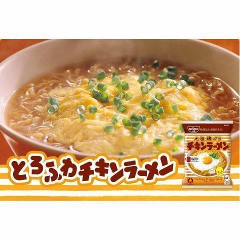 日清雞肉拉麵（日式方便拉麵）5 份