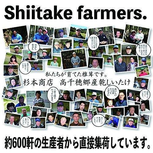 杉本乾有機日本香菇 70 克