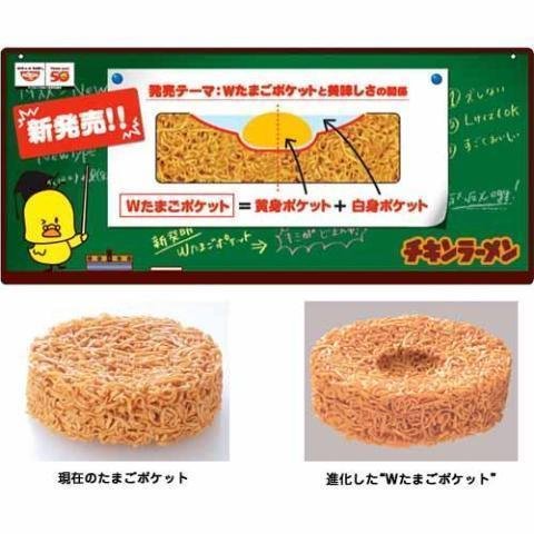 日清雞肉拉麵（日式方便拉麵）5 份