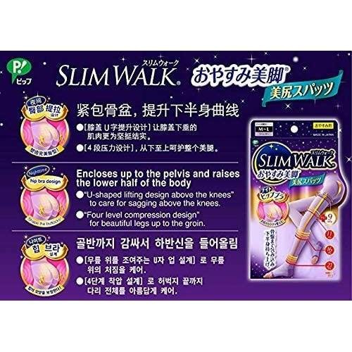 Slim Walk 瘦身壓縮緊身褲薰衣草色 S-M 碼