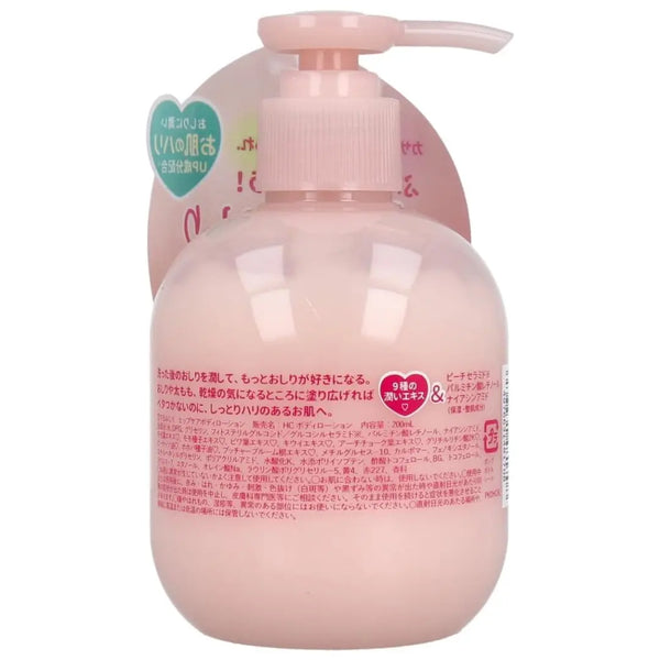 Pelican 香皂屁股乳液神經醯胺身體乳液甜桃香 80 克
