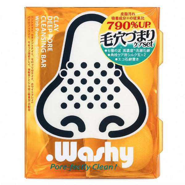 Pelican Soap Dot Washy 毛孔清潔皂條 75 克