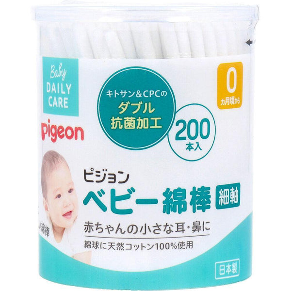 Pigeon貝親 抗菌嬰兒棉籤細軸200支