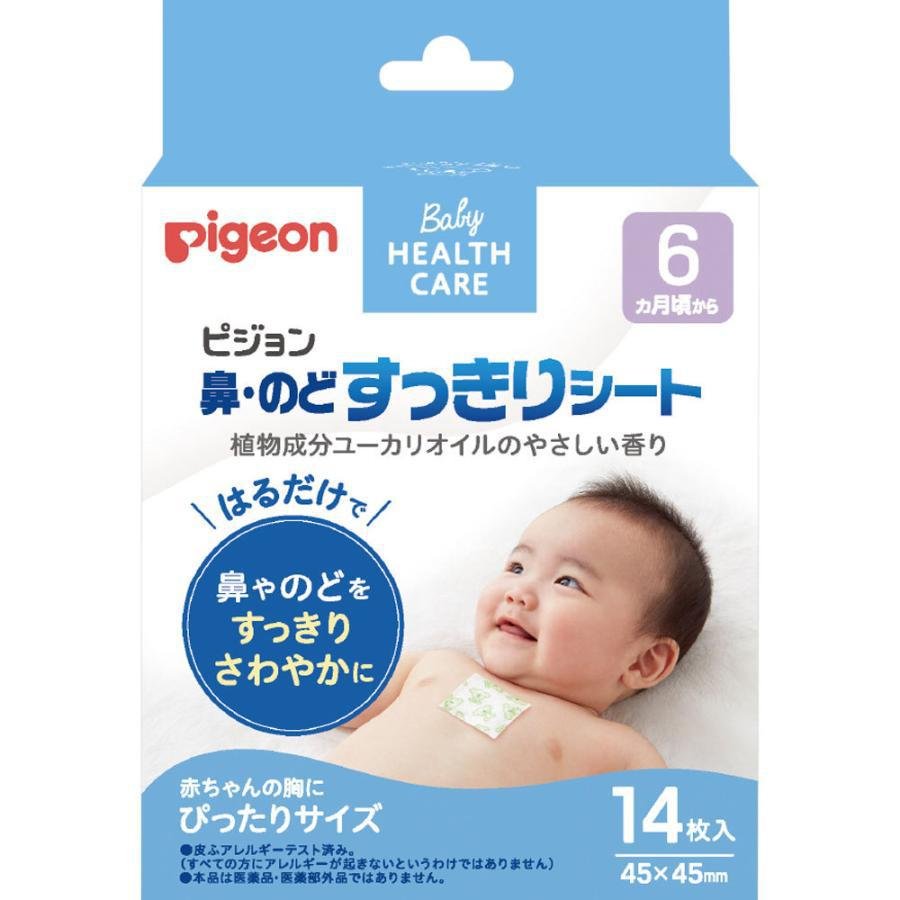 Pigeon 貝親 嬰兒桉樹油冷卻蒸氣貼（14 克拉）