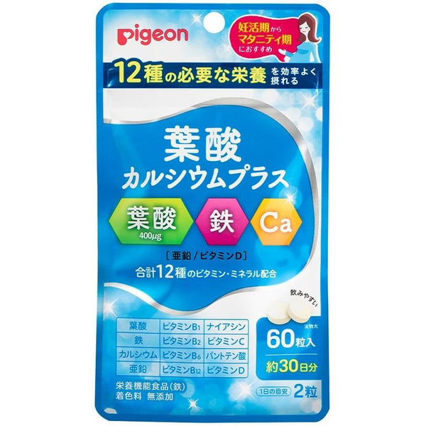 Pigeon 貝親 葉酸鈣+懷孕補充品 60 片