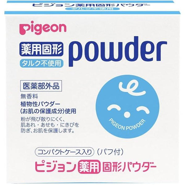 Pigeon 貝親 藥用緊緻嬰兒爽身粉 無疹粉餅 45g