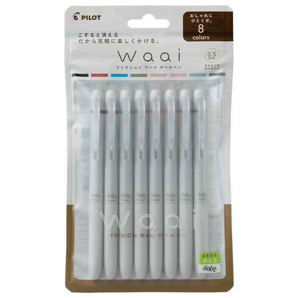 Pilot Waai Frixion 可擦中性墨水原子筆 8 色套裝