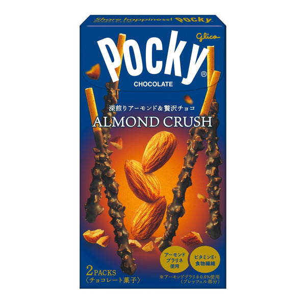 Pocky 杏仁碎巧克力棒零食 46.2 克（5 條裝）