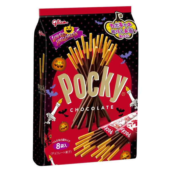 Pocky 萬聖節版脆皮巧克力塗層餅乾棒 8 包