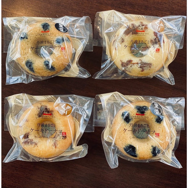 優質烘焙甜甜圈 5 種口味與當地食材 5 片盒