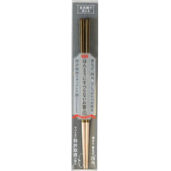 優質八角筷專利防滑技術綠色23cm
