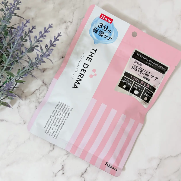 Quality 1st The Derma Mask 去角質保濕面膜 7 克拉。