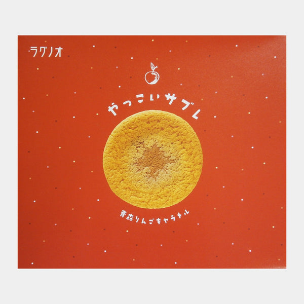 Ragueneau Yakkoi 紫貂青森蘋果焦糖軟餅乾 10 塊