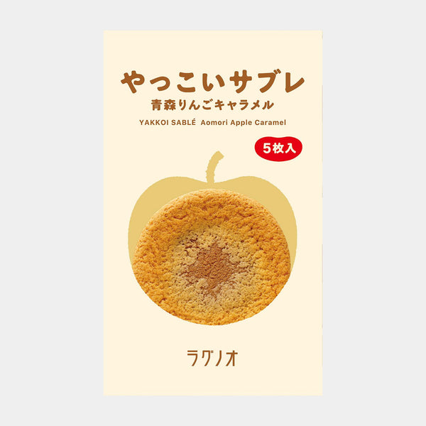 Ragueneau Yakkoi 紫貂青森蘋果焦糖軟餅乾 10 塊