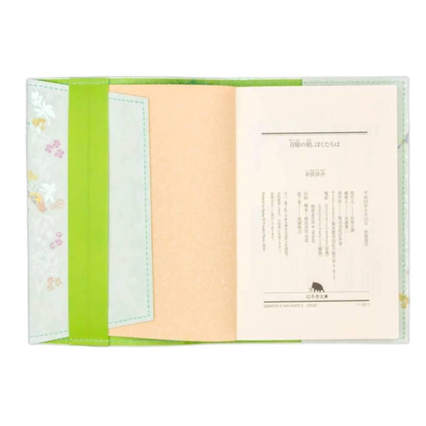 可重複使用的書封綠色箔印有鈴、鳥和我的設計