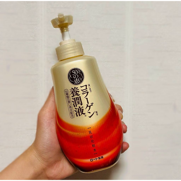Hada Labo 50 惠多功能抗衰老膠原蛋白乳液 230ml