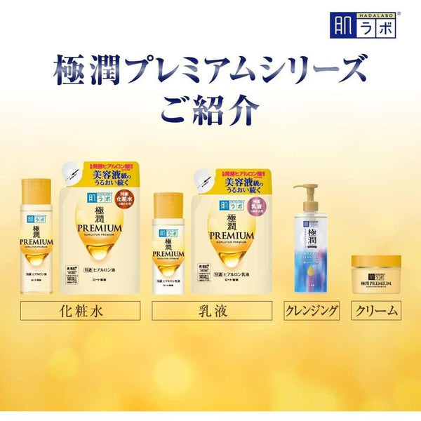 Hada Labo 極潤高級超級透明質酸乳液 140ml