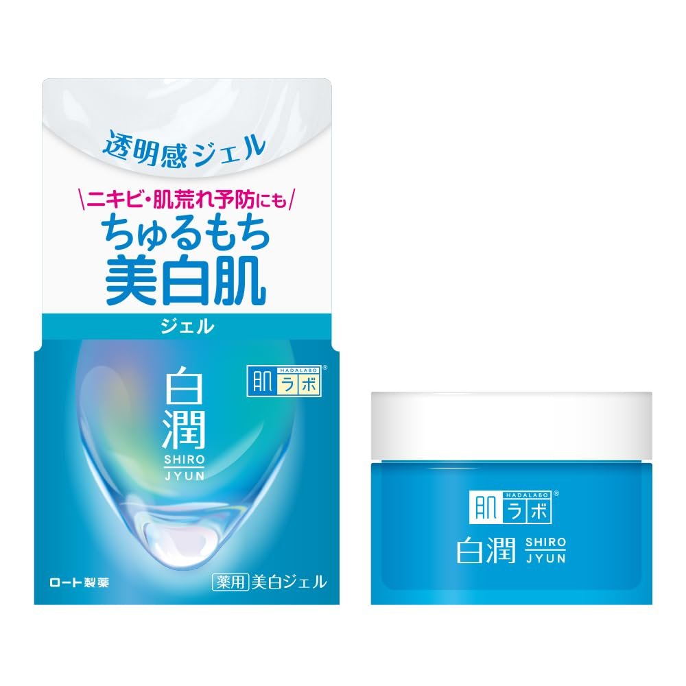 Hada Labo 白潤保濕霜 100g
