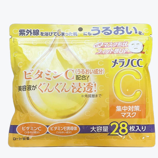 Melano CC 維生素 C 濃縮保濕面膜 28 片