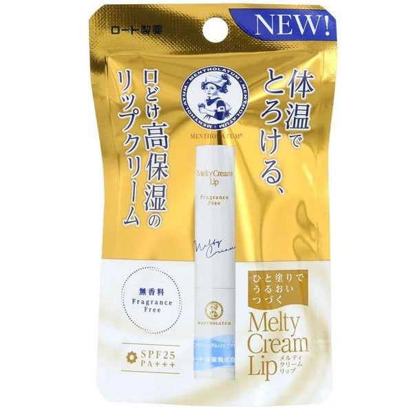 曼秀雷敦 Melty Cream Lip 無香型潤唇膏 SPF25/PA+++ 2.4g