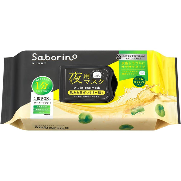 Saborino 多合一護理夜間面膜 32 片