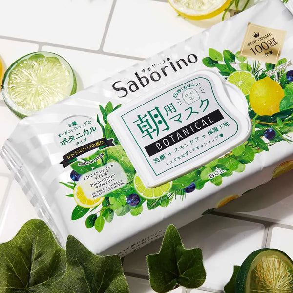 Saborino 植物多效合一護理晨間面膜 30 片