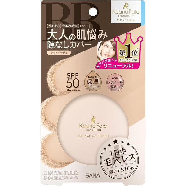Sana Keana Pate Shokunin 精華 BB 粉淺米色 SPF50+