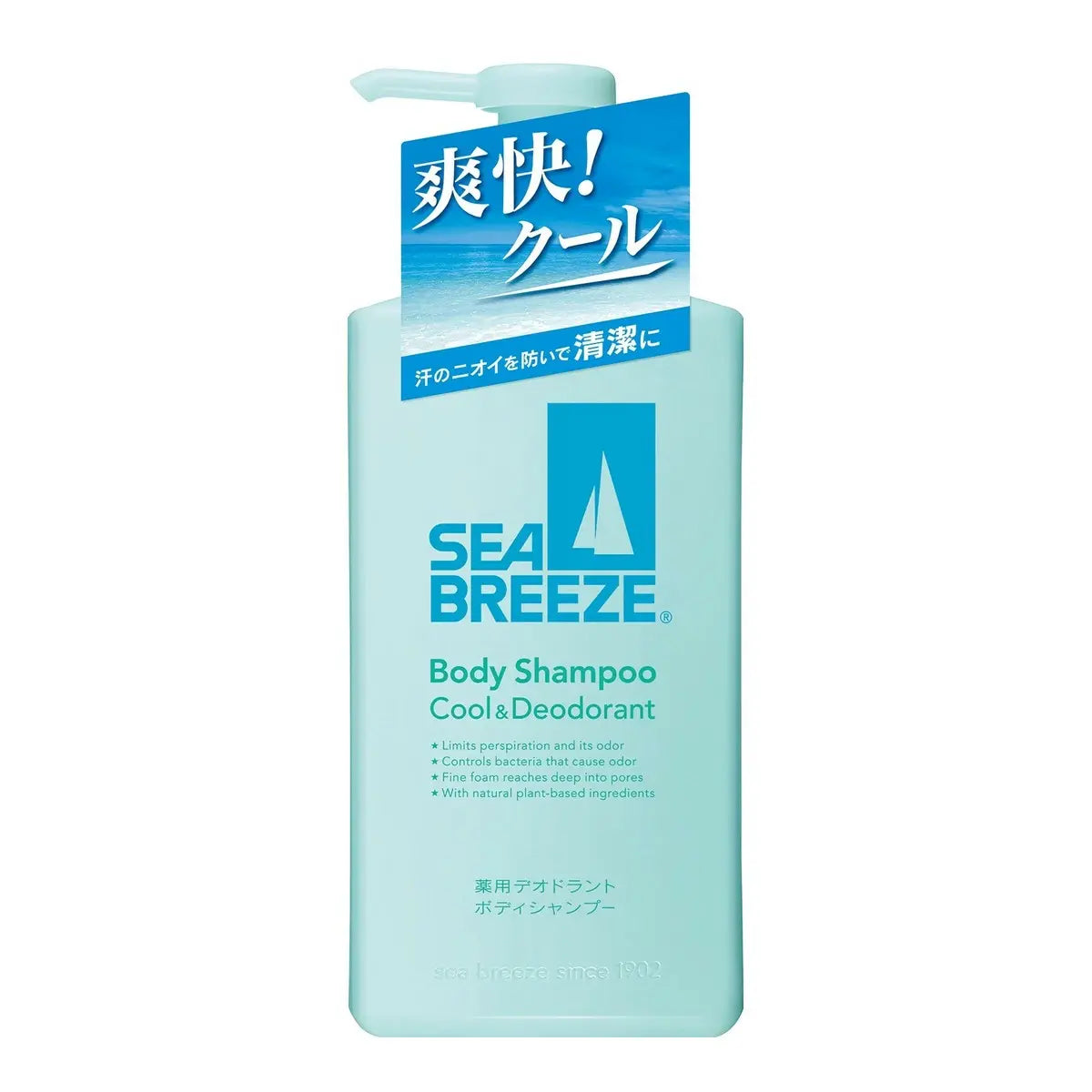 海風除臭降溫沐浴露 490ml