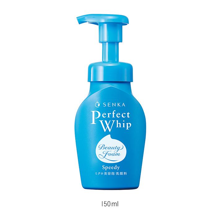 Senka Speedy Perfect Whip 保濕潔面乳 130ml