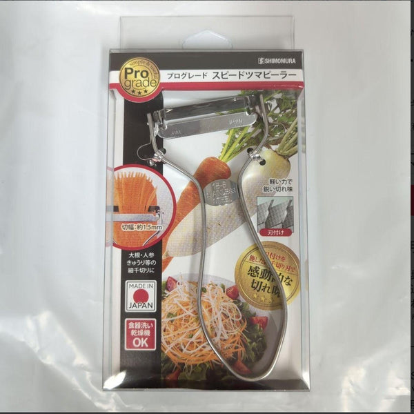 Shimomura Pro Grade 裝飾削皮器 切絲蔬菜削皮器