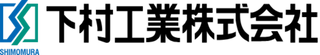 下村