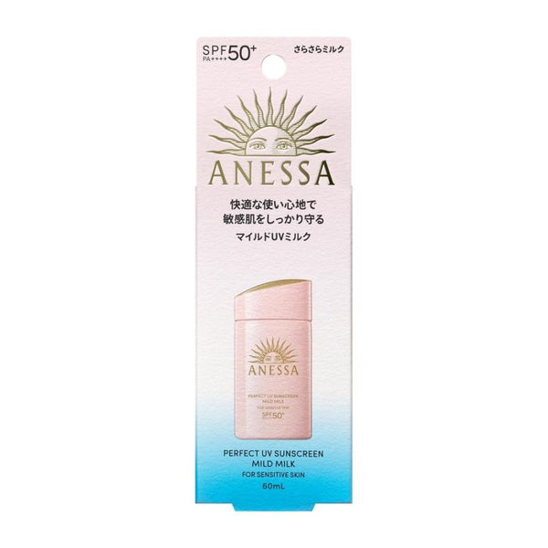 安耐曬完美紫外線防曬乳 SPF50+ 60ml