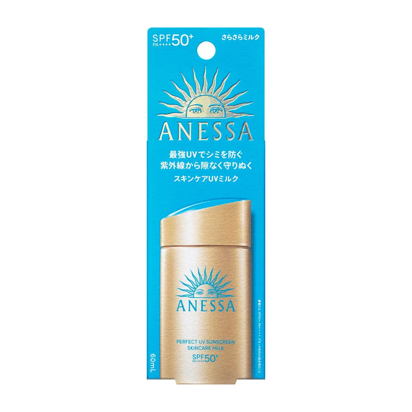 安耐曬完美紫外線防曬保養乳 NA SPF50+ 60ml