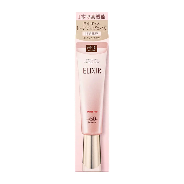 資生堂 Elixir 日間護理多功能提亮乳液嬰兒粉紅色 SPF 50+ 35g
