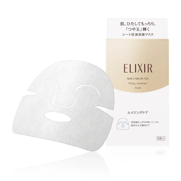 資生堂 Elixir Lift 保濕抗皺緊緻面膜 6 克拉