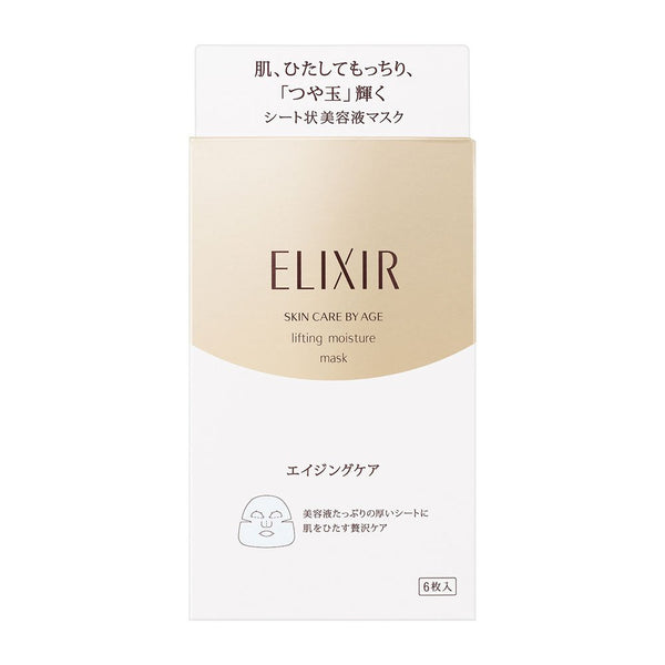 資生堂 Elixir Lift 保濕抗皺緊緻面膜 6 克拉