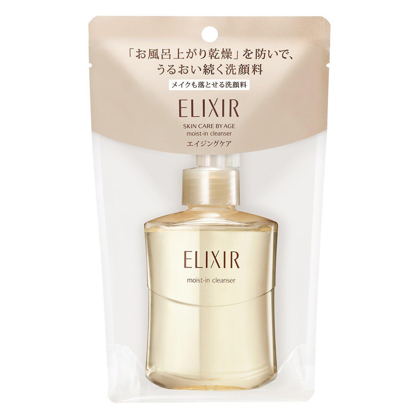 資生堂 Elixir Superieur 保濕卸妝嘰哩 140ml
