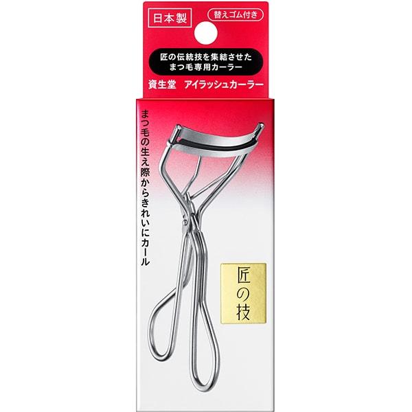 資生堂原睫毛夾（日本製）