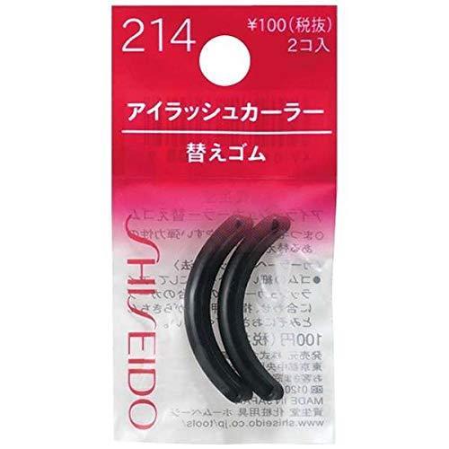 資生堂睫毛夾補充裝橡膠墊補充裝 214
