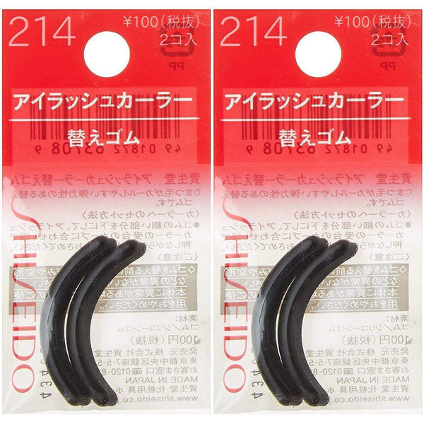 資生堂睫毛夾橡膠墊補充裝 214（2 件裝）