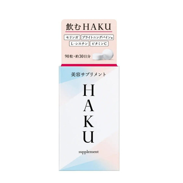 資生堂 HAKU L-胱胺酸美容補充劑含維生素 C 90 片（30 天）