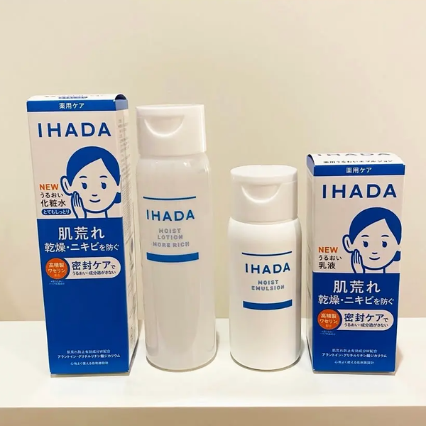 Shiseido Ihada 高保濕乳液適合敏感肌膚 135ml